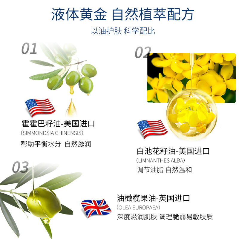 会让皮肤变紧致的产品