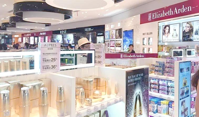 免税店 免税店