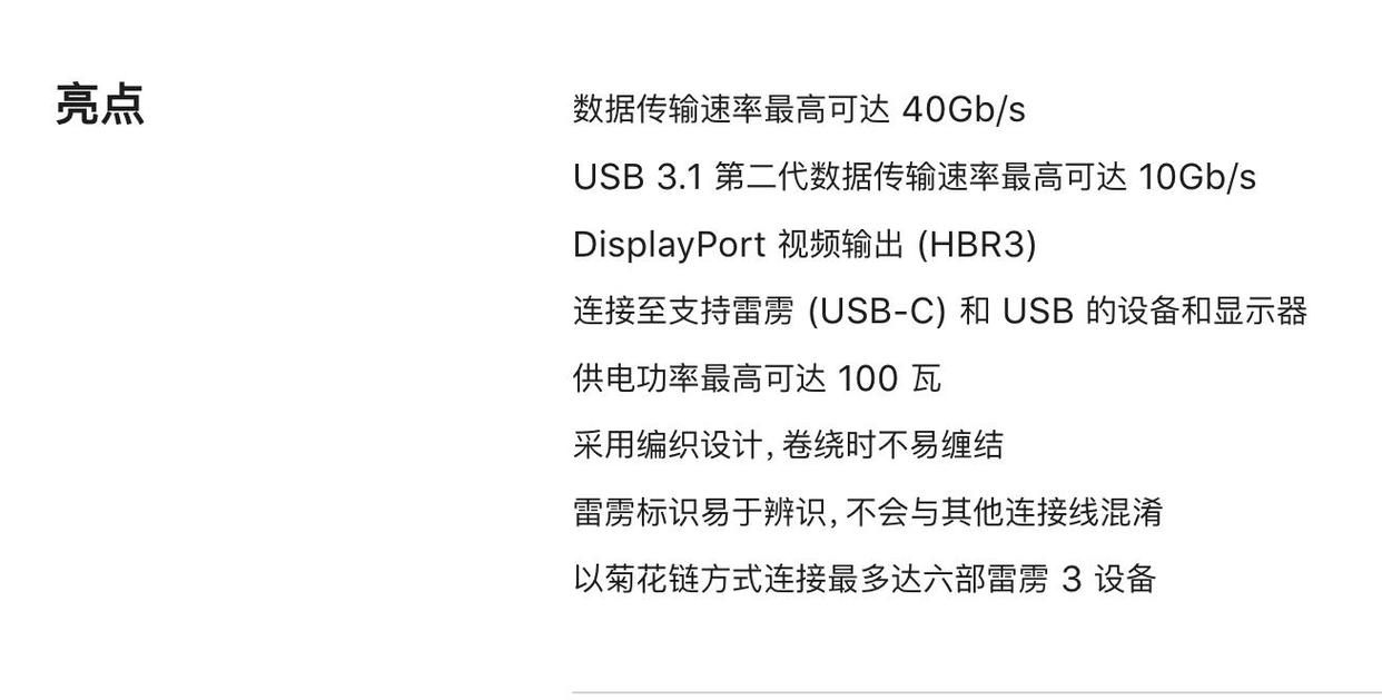 离谱产品曝光