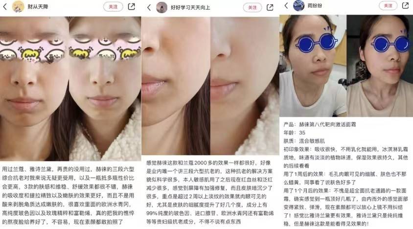 会让皮肤变紧致的产品