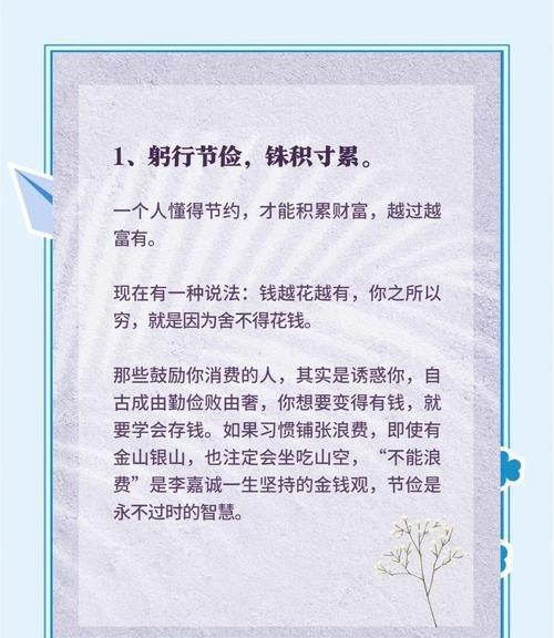 新兴赚钱赛道