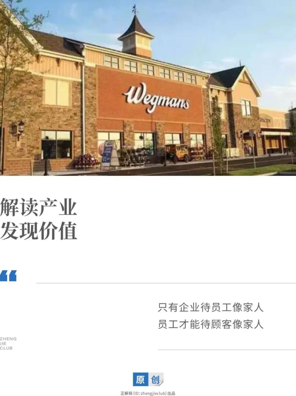 无人售货便利店