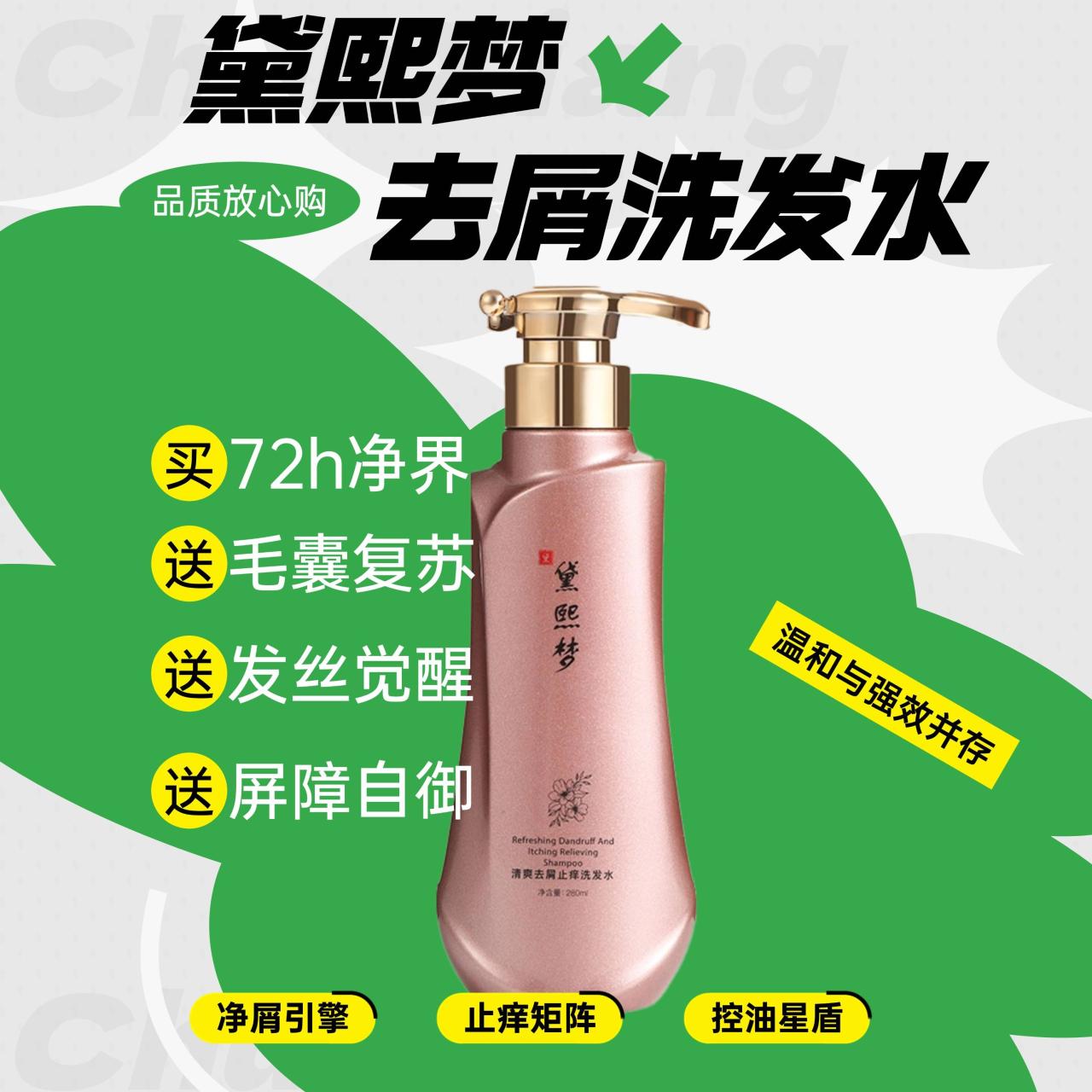 对头发好的洗发水含什么