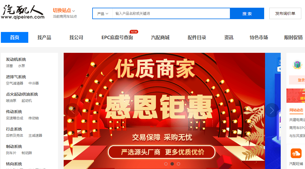虚拟类目货源供应平台