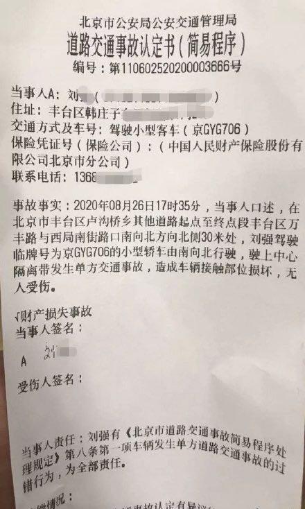 试驾撞车了需要赔偿吗