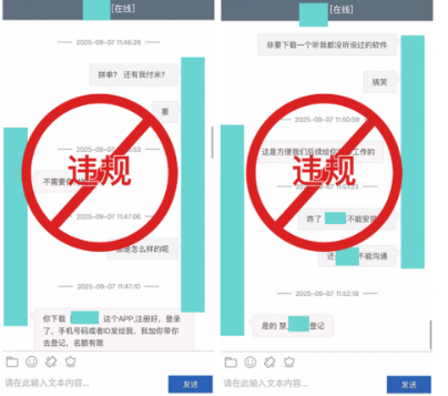 找工作需要问清楚什么问题