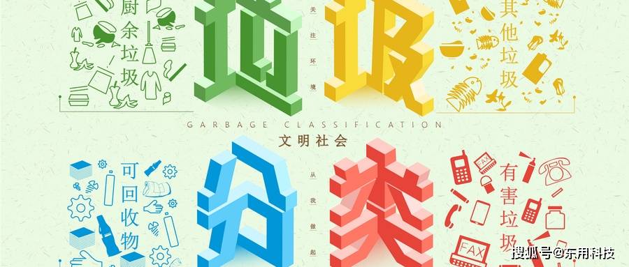 物联网的应用有哪些 物联网的应用有哪些