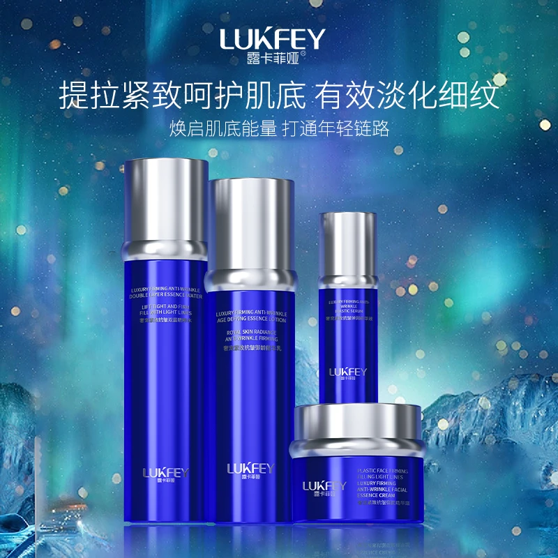 会让皮肤变紧致的产品
