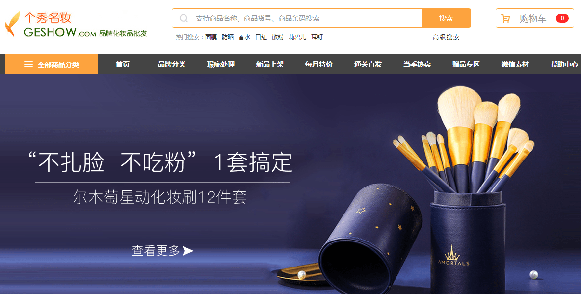 虚拟类目货源供应平台