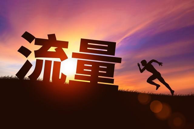 微头条收益怎么算的