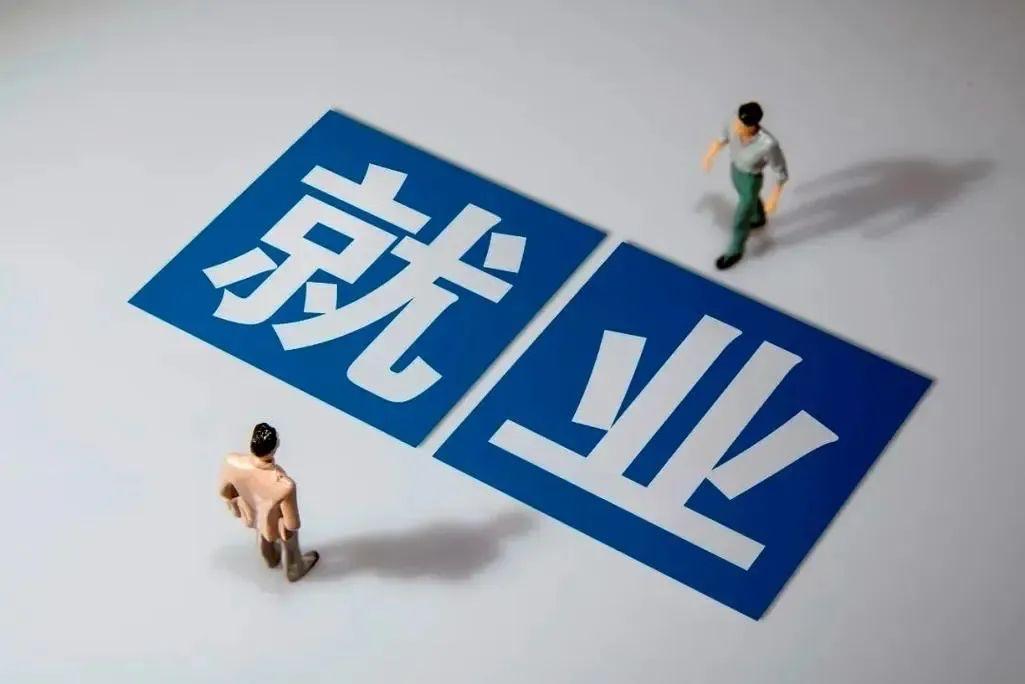 中年失业男的三大出路