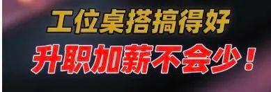 百元工位