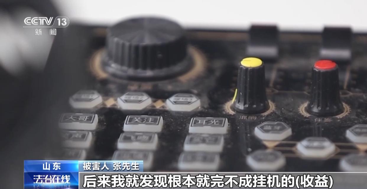 电脑全自动挂机赚钱