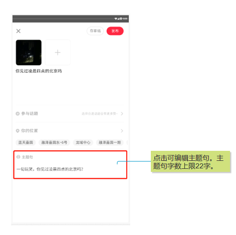 淘宝最新玩法