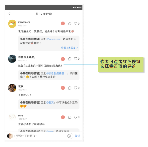 淘宝最新玩法