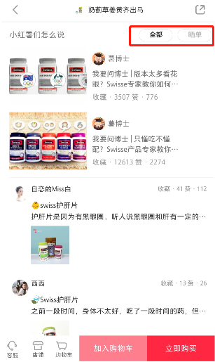 淘宝最新玩法