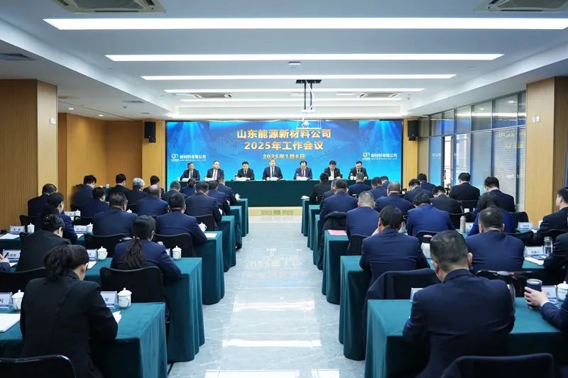 2025年工作方向 2025年工作方向
