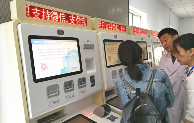 ai辅助诊断收费