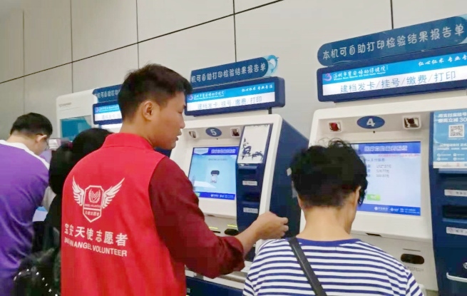 ai辅助诊断收费