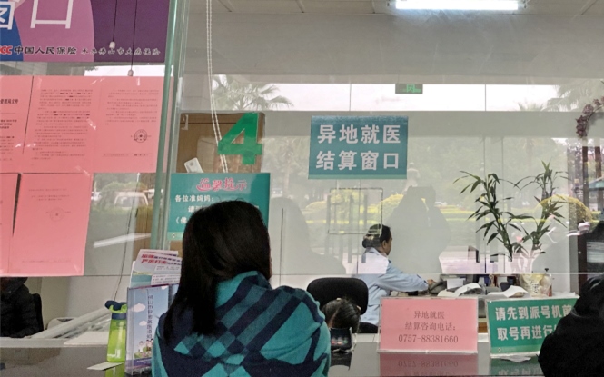 ai辅助诊断收费