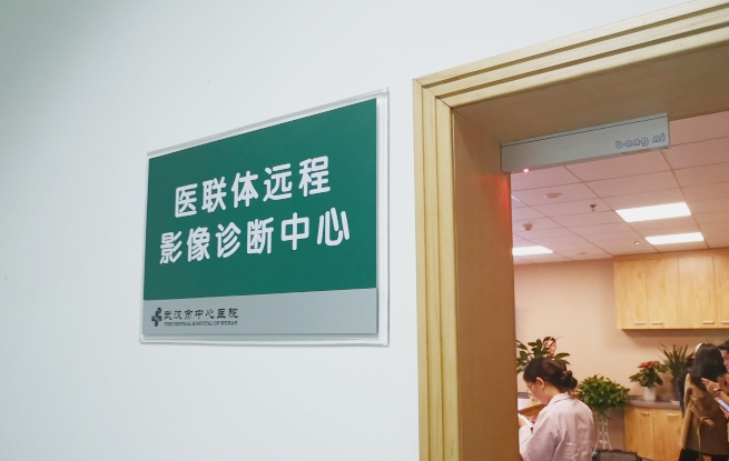 ai辅助诊断收费