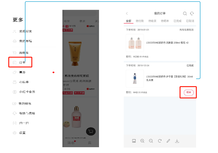 淘宝最新玩法