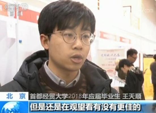 懒就业和升学热现象