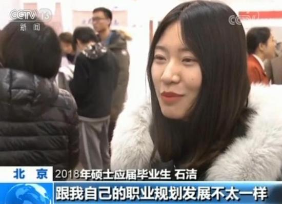 懒就业和升学热现象