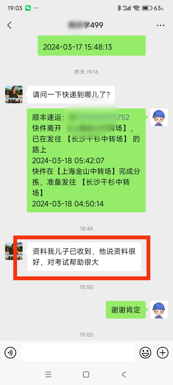 新媒体个人ip打造 新媒体个人ip打造