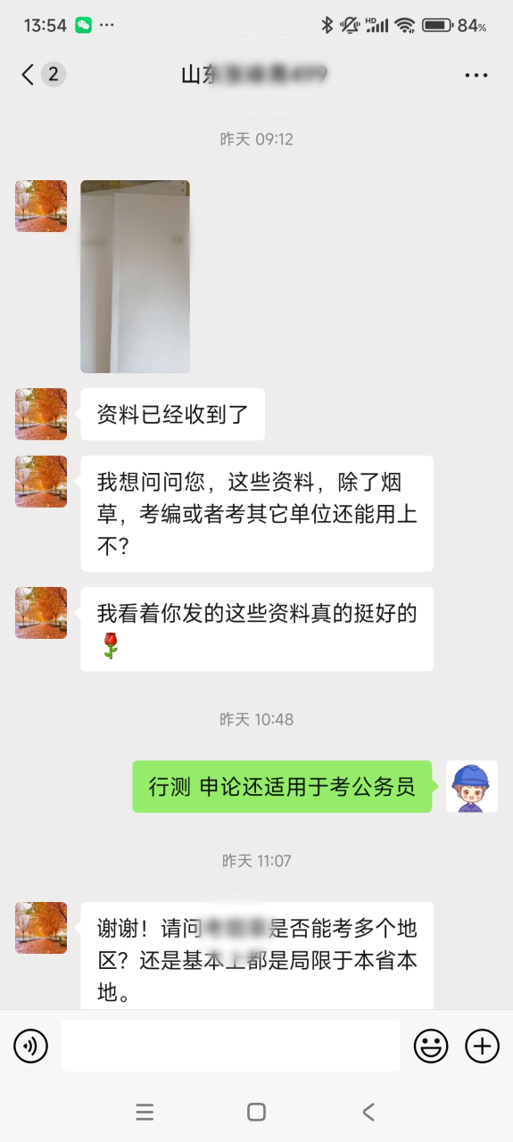 新媒体个人ip打造 新媒体个人ip打造