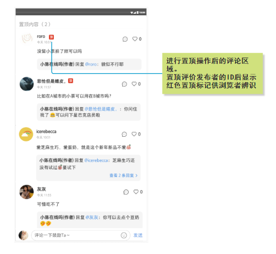 淘宝最新玩法