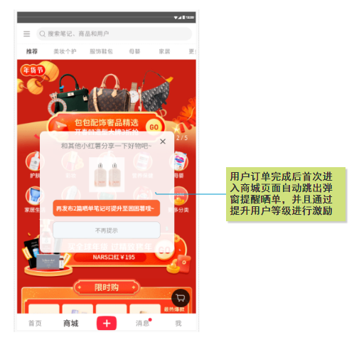 淘宝最新玩法