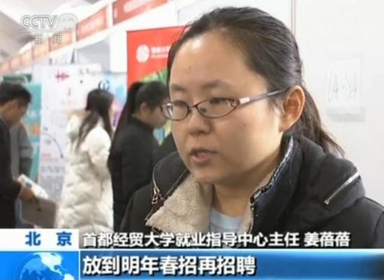 懒就业和升学热现象