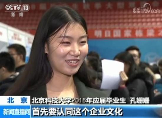 懒就业和升学热现象