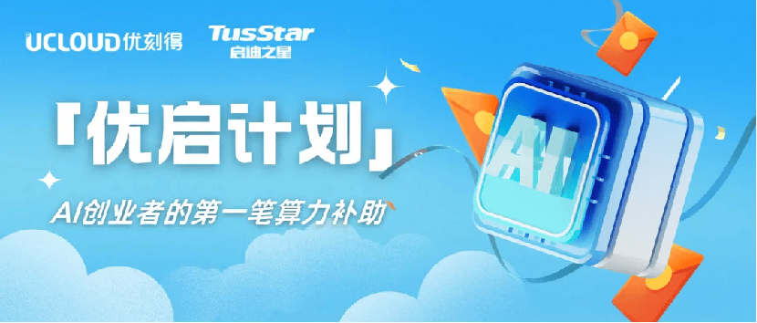 ai方面的创业 ai方面的创业