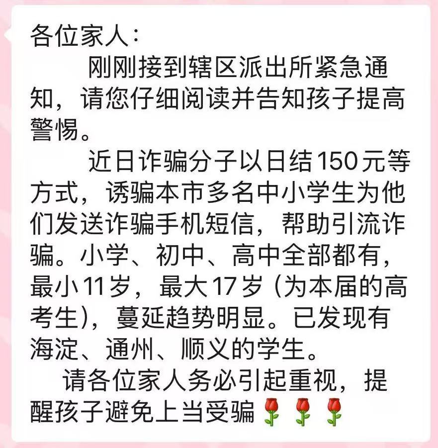 兼职赚钱渠道