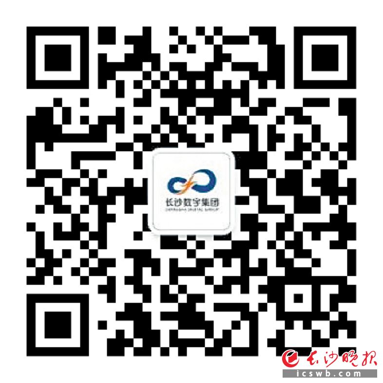 数字资产交易平台