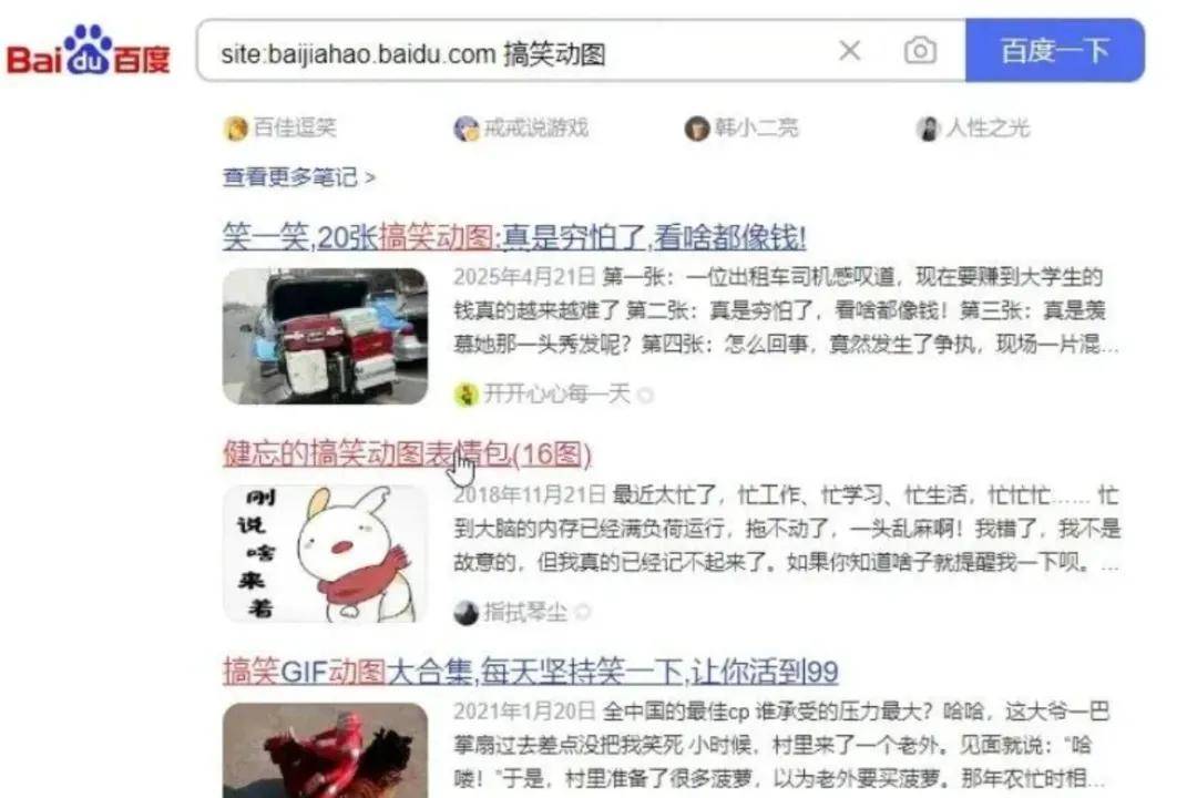 微头条项目