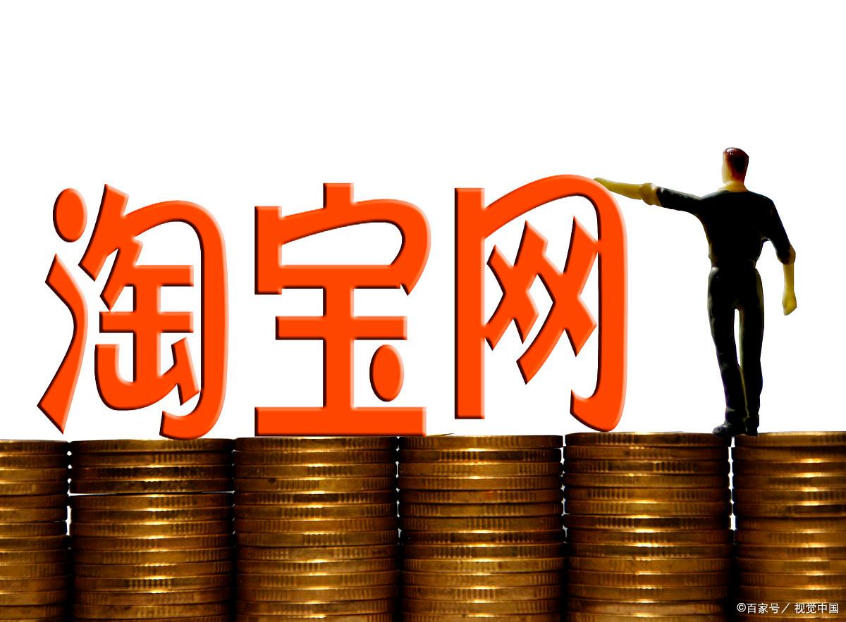 如何从淘宝接手工活