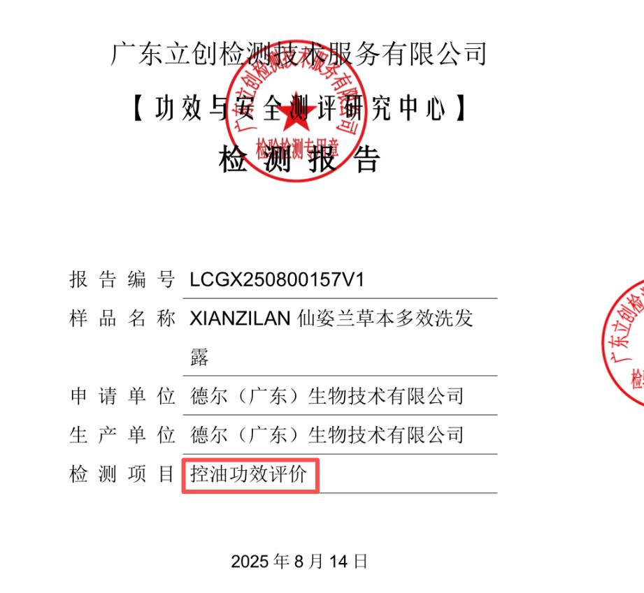对头发最健康洗发水