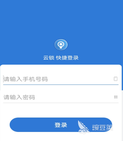 物联网的应用有哪些 物联网的应用有哪些
