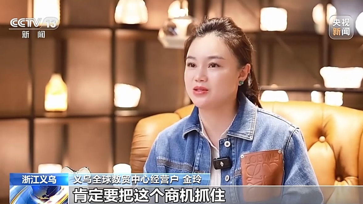 义乌创业做什么好 义乌创业做什么好