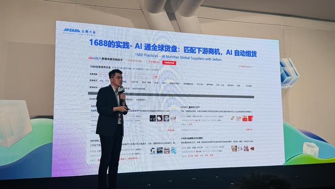 AI智能拓客 AI智能拓客