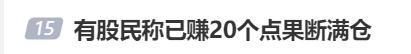 a股爆涨