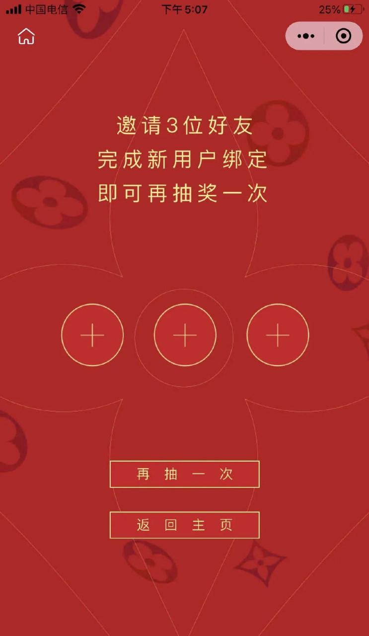 公众号赚钱方式有几种 公众号赚钱方式有几种