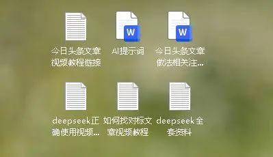 微头条项目