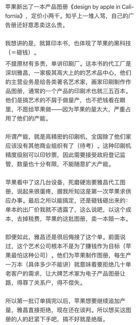 离谱产品曝光