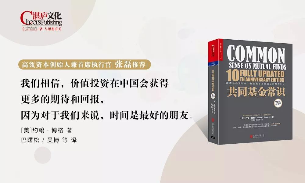 投资书籍推荐