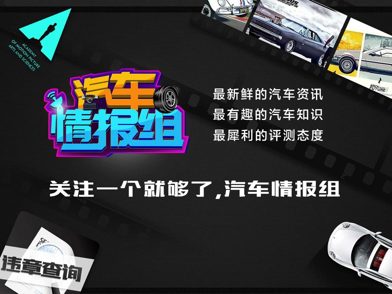 性价比高续航高的车