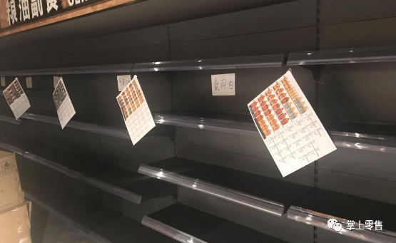 中国零售信息, 如何开新店？提供你一份详细流程！